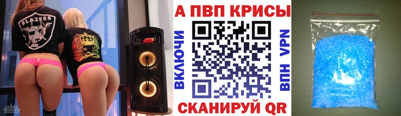 А ПВП Соль  Купить  Костерёво 