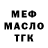 ГЕРОИН хмурый KROZENT