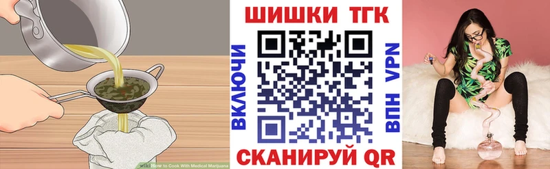 Купить закладки  Костерёво  Cannafood конопля 