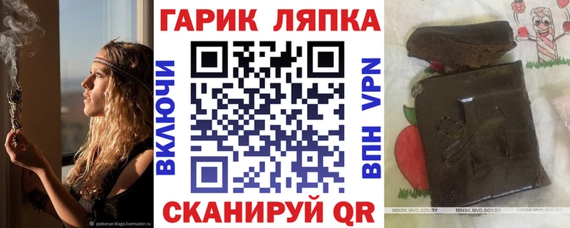 Гашиш ice o lator  Купить  Костерёво 