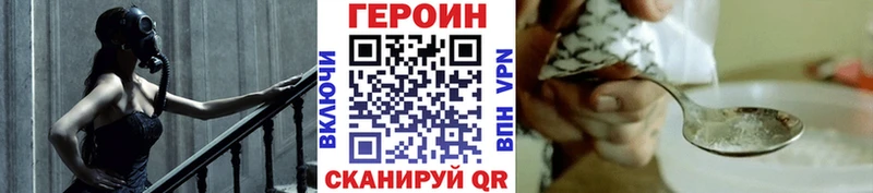 Купить  Костерёво  ГЕРОИН белый 