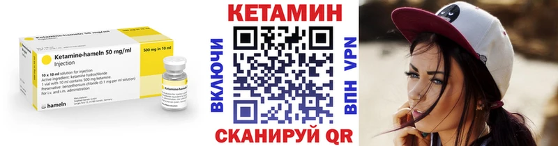 Купить где  Костерёво  КЕТАМИН VHQ 