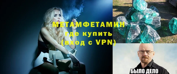 МДПВ Волосово