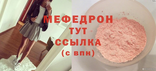 МДПВ Волосово