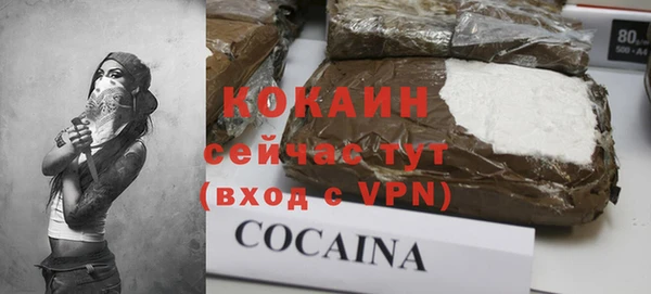 прущий лед Волоколамск