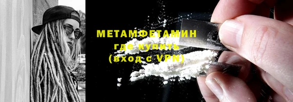 прущий лед Волоколамск
