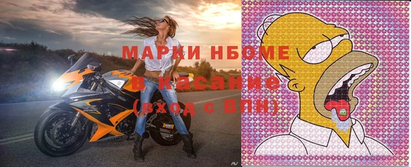 apvp Володарск