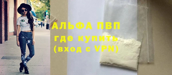 прущий лед Волоколамск