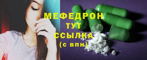 прущий лед Волоколамск