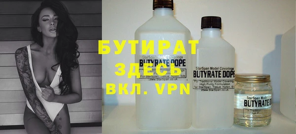 apvp Володарск