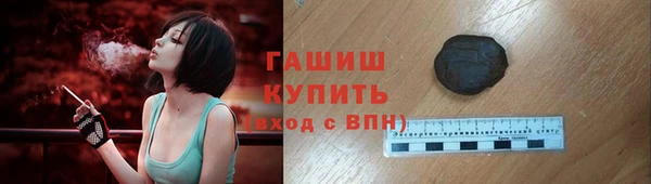 прущий лед Волоколамск