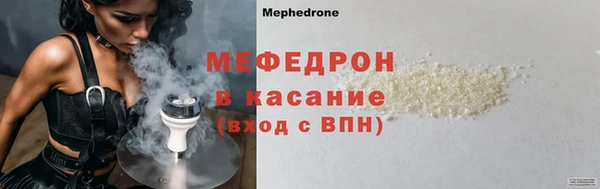 прущий лед Волоколамск