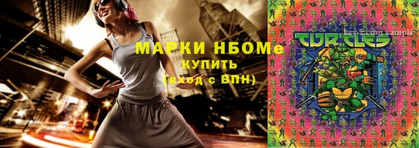 прущий лед Волоколамск