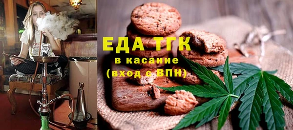 прущий лед Волоколамск