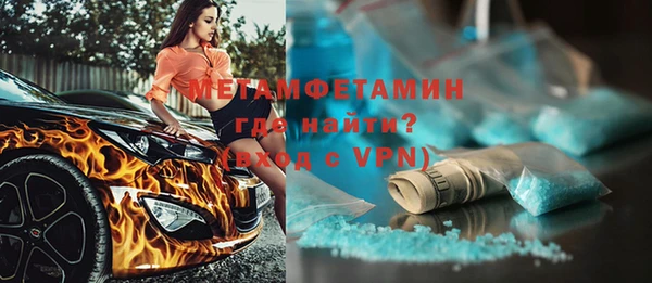 МДПВ Волосово