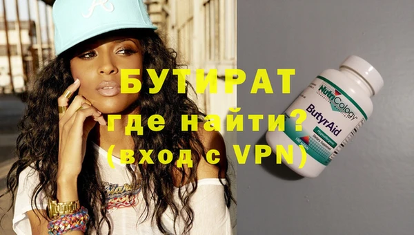 apvp Володарск
