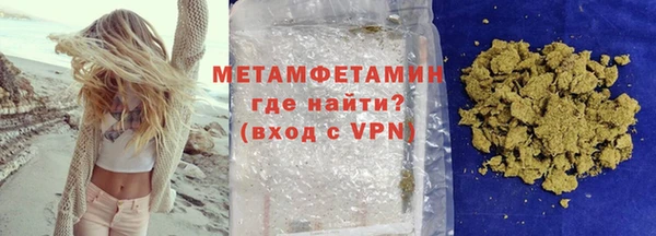 apvp Володарск