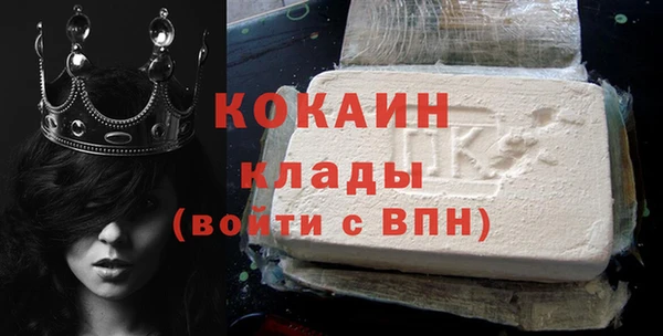 прущий лед Волоколамск
