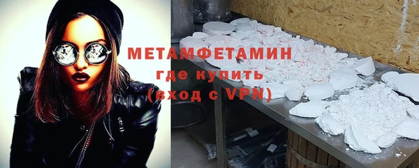 прущий лед Волоколамск