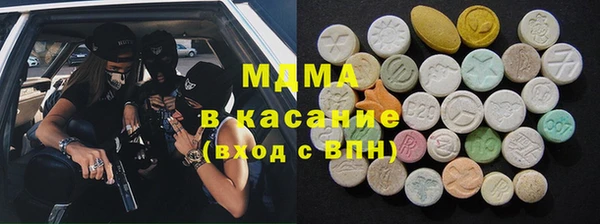 прущий лед Волоколамск