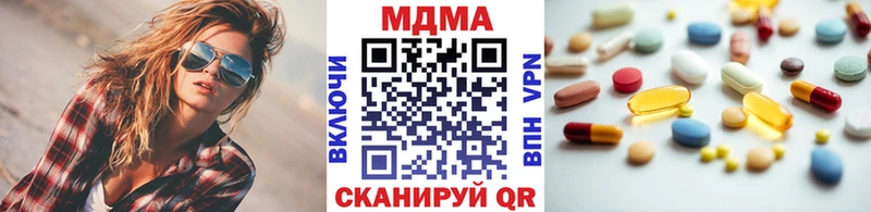 Купить где  Костерёво  MDMA Molly 