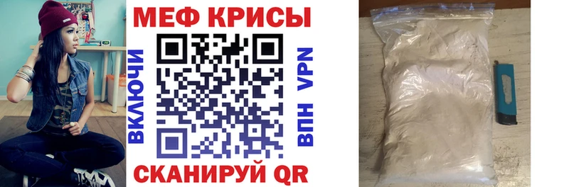 Меф 4 MMC  Купить где  Костерёво 