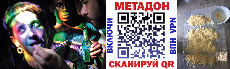 Купить где  Костерёво  Метадон белоснежный 