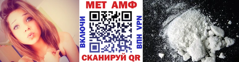 Купить где  Костерёво  МЕТАМФЕТАМИН Methamphetamine 