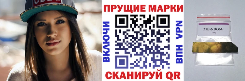 Купить закладки  Костерёво  Марки NBOMe 1500мкг 