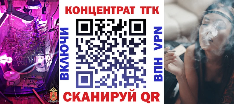 Дистиллят ТГК жижа  Купить закладки  Костерёво 